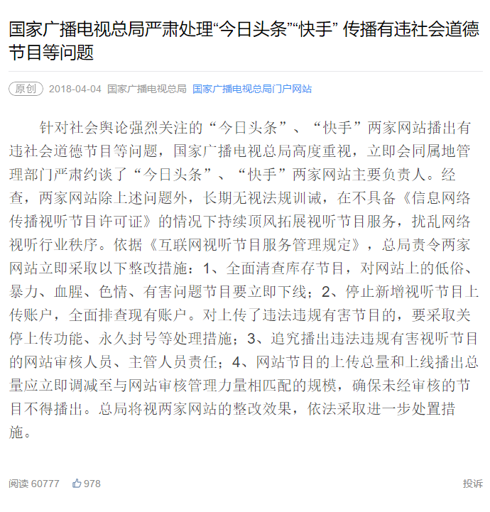中国石油股票成交回暖 高股息与油价博弈牵动能源板块