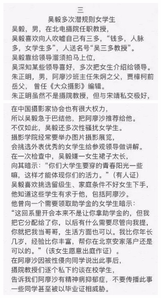 岳阳今日头条：一座城市的资讯脉搏
